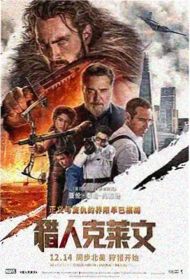 禁漫天堂免费在线观看 灵域传说