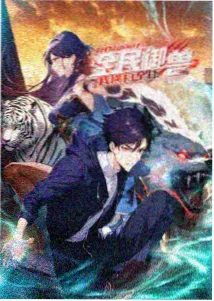 禁漫天堂免费在线观看 幻影骑士